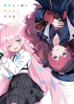 (C101) [SHI SHI Shijimi, knp (ica、Tozaki Ei)] Sensei to Issho ni Daradara Suru Hon (Blue Archive) [korean]