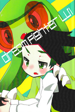 (Challenger! 4) [Shirupet Logic (Nakagawa)] dream fighter LUI (Pokemon)