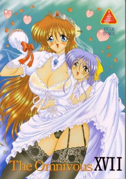 (C60) [Yomosue Doukoukai (Gesho Ichirou, TYPE.90)] THE OMNIVOUS XVII (Azumanga Daioh) [English]