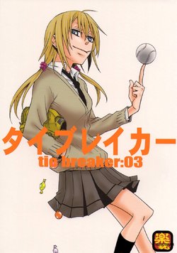 (C77) [RAKU-GUN (Horii Kisuke)] tie breaker:03 [Spanish] [Yuri Dreams]