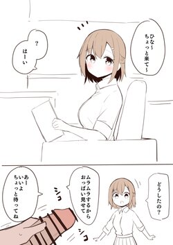 [Ominaeshi] Konna Osananajimi ga Ite hoshii (Fanbox | 2020.11.13 - 2023.06.30)