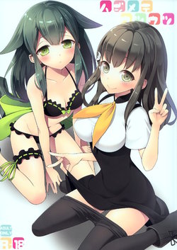 (C84) [Aa Aishiteru (Taishow Tanaka)] Hajimete Utsuutsu (Gatchaman Crowds) [Spanish] [Hentai Gourmet]