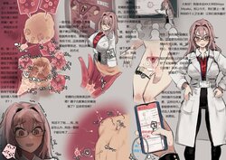 [Akiyoshi] Total Egg Cell Destruction In The Special Sperm Injection Class <韩国的虾米诺手机翻汉化>