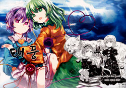 (C90) [Sen (Senbei)] Taifuu | 태풍 (Touhou Project) [Korean]