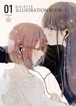 (COMITIA136) [Galette Works (Various)] GALETTE ILLUSTRATION BOOK 01
