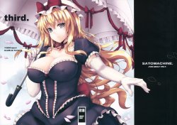 (C80) [satomachine. (Satou Samu)] third. (Touhou Project) [French] {SAXtrad} [Decensored]