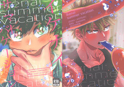 [Kamome (KIGI)] Ikenai summer vacation (Boku no Hero Academia)