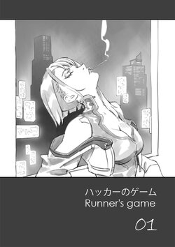 runner’s game 1-3 [Arthurkin] (Cyberpunk: Edgerunners) Italian