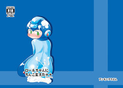 Futaket 13.5 new book sample