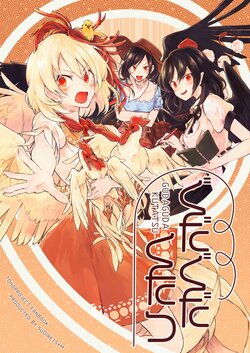 (Dai-134-Ki Bunbunmaru. Shinbun Tomo no Kai) [Suoiretsym (Hisona)] Gudaguda Kutatsu (Touhou Project) [Spanish] {Mizuchi}