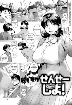 [Oltlo] Sensei Shiyo! + Steady | Il Marito della Prof (Torokase Orgasm) [Italian] [Decensored] [Digital]