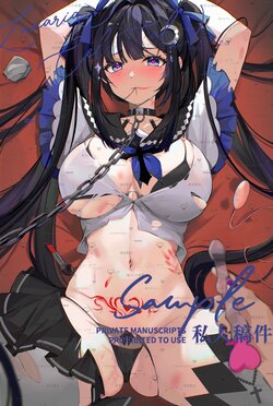 [Artist] 蒜香小龙虾 | 椰奶水麻薯