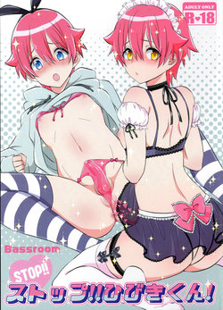 (Futaket 15) [Bassroom (Naganolila)] Stop!! Hibiki-kun! (SSSS.GRIDMAN)