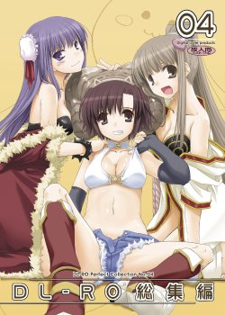 [Digital Lover (Nakajima Yuka)] DL-RO Soushuuhen 04 - DL-RO Perfect Collection No. 04 (Ragnarok Online)  [English]  [Hitsuyou-H] [Digital]