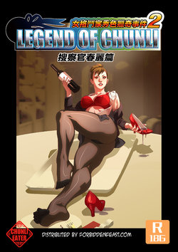 [chunlieater] The Legend of Chun-Li Vol. 3 [English]