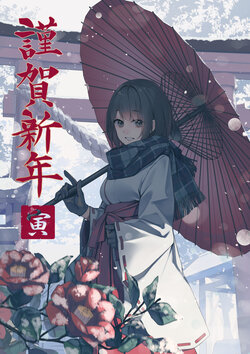 pixiv れっれれ (4367110) pixiv れっれれ (4367110)
