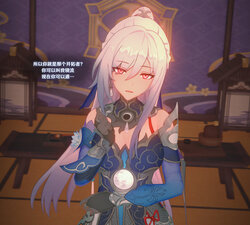 [White] First meeting with Jingliu (崩壊スターレイル) [Chinese] [黎欧出资汉化]