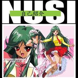 [Nusi] Chizuru Nanbara Combattler V Fan Page Archive [2002 - 2011]