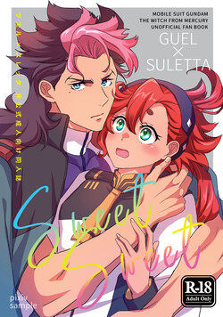 [KF (Koromo)] SWEET SWEET (Mobile Suit Gundam: The Witch from Mercury) [Sample]