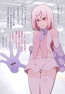 Artist | Uchiwa Ryou Nagon (2022.10.21 - 2022.07.21)