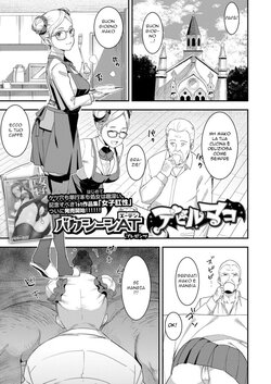 [Baksheesh AT] Devil Mako | La Succube di Papà (COMIC Koh 2018-04) [Italian] [Digital]