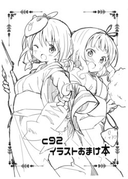 (C92) [Sekine (Sekine Hajime)] c92 Illust Omake-bon (Various)