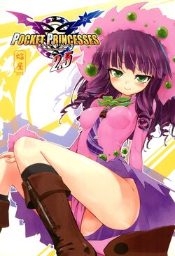 [Homuraya (Homura Subaru)] POCKET PRINCESSES 2.5 (Pokémon)