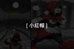 [Dr. Bug]Elrk (52~66)