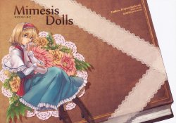 (C79) [Rireba (Nakatani)] Mimesis Dolls | Muñecas miméticas (Touhou Project) [Spanish] {Melodic_MetalX}