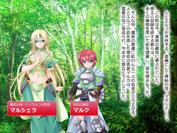 [Akuma Toshi Keikaku (Akumakko, Toshizo)] Boshi Kanraku: Akuochi Mama no Yuusha Mesu Ochi Keikaku