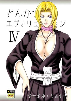 (SC39) [Tonkatsu (Choco)] Tonkatsu Evolution IV (Bleach) [Spanish] [Black Zero]