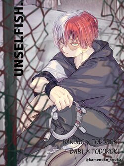 [Tsukune] UNSELFISH. (Boku no Hero Academia) [Digital]