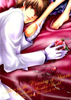 (Love♥Collection 2014) [tate-A-tate (Elijah)] Nureta Ashiato (Alice in the Country of Hearts) [English]