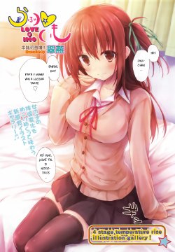 [Suien] Love ♡ Imo (Comic Aun 2014-06) [Spanish] [ros3nsaft]