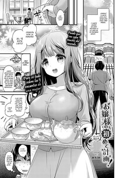 [Minami] Ojou-sama no Hajimete Keikaku!| ¡El primer plan de la señorita! (COMIC BAVEL 2017-09) [Spanish][Digital] [Pildora Roja Traducciones]