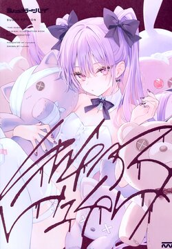 (C101) [rurudot (rurudo)] SUGAR HIGH