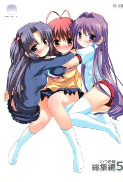 (C74) [Watsukiya (Watsuki Ayamo)] Watsukiya no Hon Soushuuhen 5 HARMONIOUS (Clannad)
