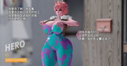 [Hex] Hero (My Hero Academia) [Chinese] [九阳豆浆基汉化]