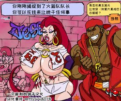 [sun1sol]火箭队口交妓女[一只麻利的鸽子汉化]