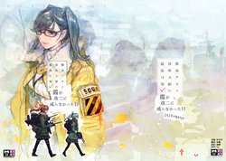 [ZAZENBEAT (Chihiro)] soga aoi gijyutsu taii no kanmusu nippou kasumi ga kaini ni naranakatta hi (Kantai Collection -KanColle-) [Chinese] [DL] [Angiris Council漢化组]