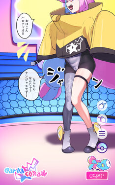 [mayo] Iono (Korean, Japanese) [English Version Is Comming Soon!]