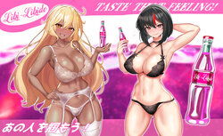 ●PIXIV● Nez-Box [13223970]