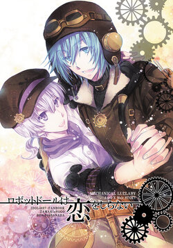 [Hanada (Asahi Miya)] Robot Doll wa Koi o Shiranai - Mechanical Lullaby (IDOLiSH 7) [Digital]