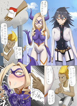 [Hage] Mt. Lady and Midnight are Kanchoed by Evil Kid (Boku no Hero Academia) [Japanese, Korean]