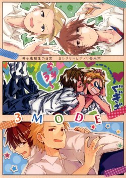 (SPARK7) [Tawawa, planet (taata, skb, Yukimi)] 3MODE (Danshi Koukousei no Nichijou)