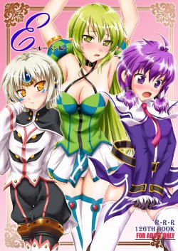 (COMIC1☆6) [RED RIBBON REVENGER (K-O, Makoushi, Taireru)] E~Ruben hen~ (Elsword) [Chinese]