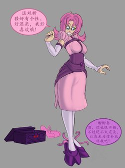 [LurkerGG] Demonic Shoes （K记翻译）