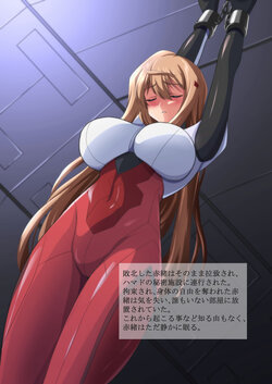 [Steam1868] Tsurusareru Akao-san (Jinki)