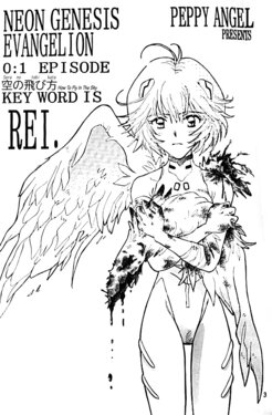 [PEPPY ANGEL (GRAN, Sakuratsuki Rin)] How To Fly In The Sky - Please Be True Episode 0:1 (Neon Genesis Evangelion) [English] {Perv4EVA}
