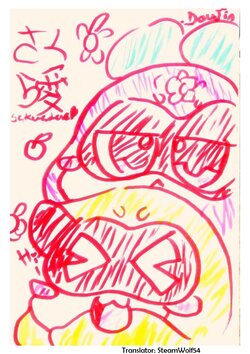 [Bunny Orange] Sakura Love. Part 1 and 2 (English)